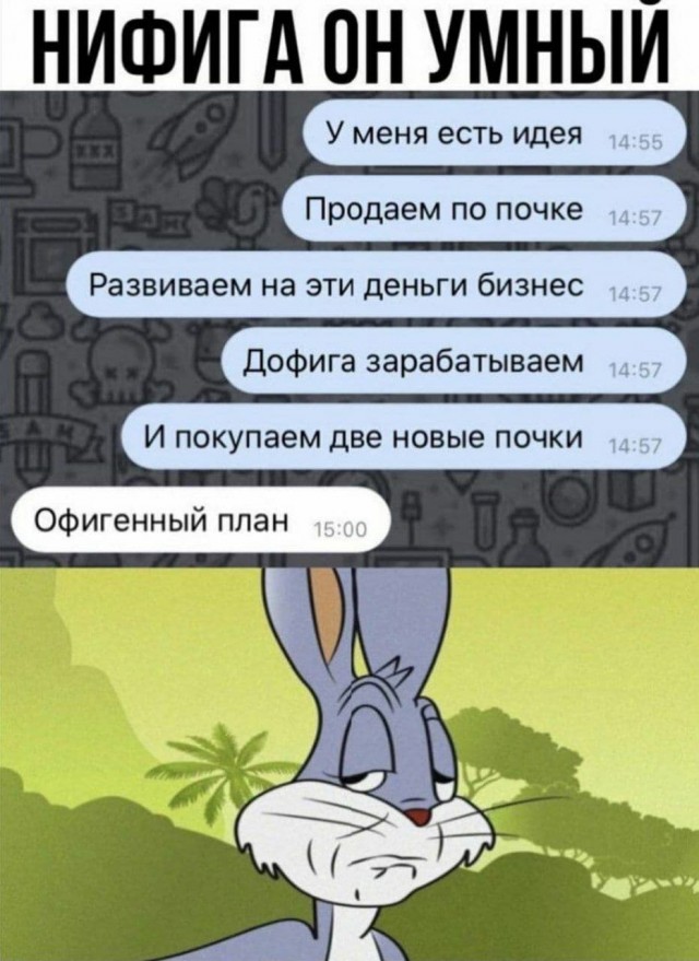Фу, пошлятина одна