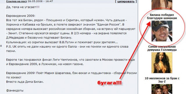 Артемий Троицкий кратко о Билане