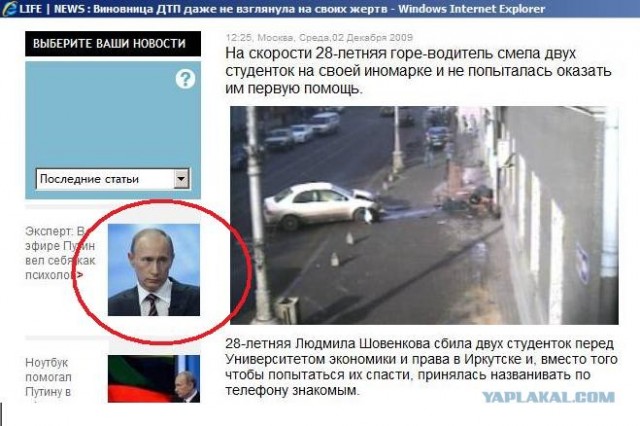 Перепутала тормоз и газ (видео)