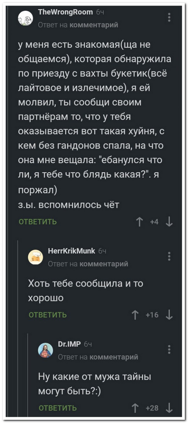 Картинки и мемы для настроения 012