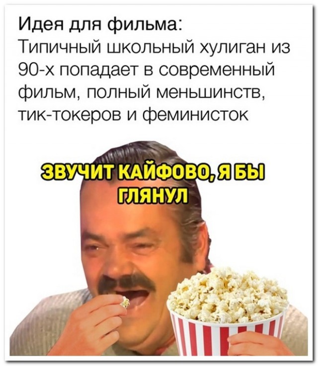 Никогда такого не было, и вот опять: пид... тиктокер-миллионник угрожал таксисту и требовал вернуть деньги «из своего кармана»