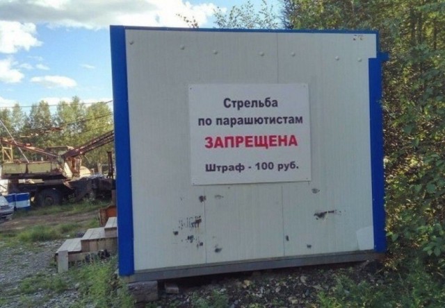 Аморальная подготовка к праздникам