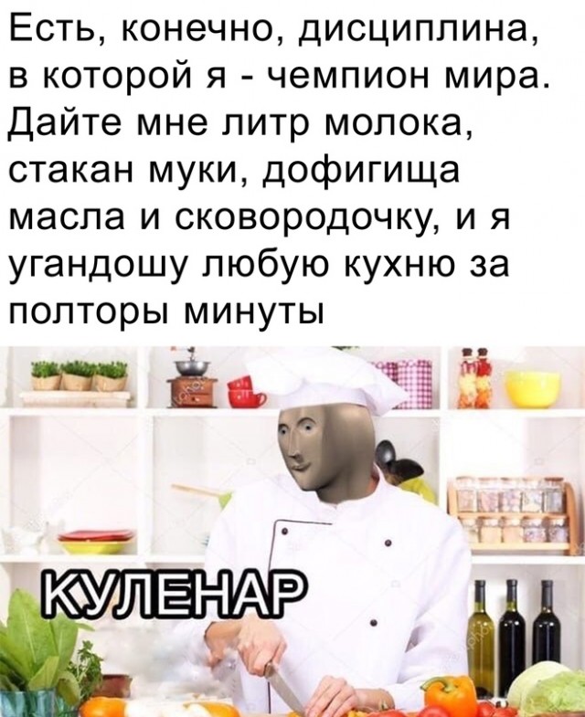 Весёлый полтишок 17.03