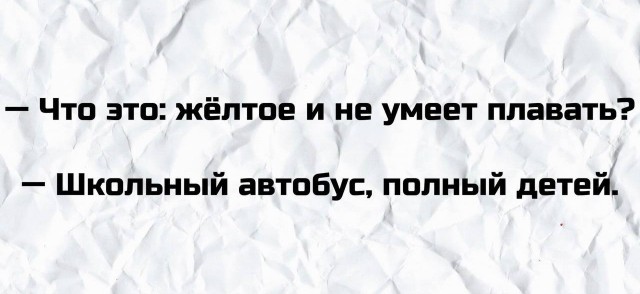 Аморальная деградация