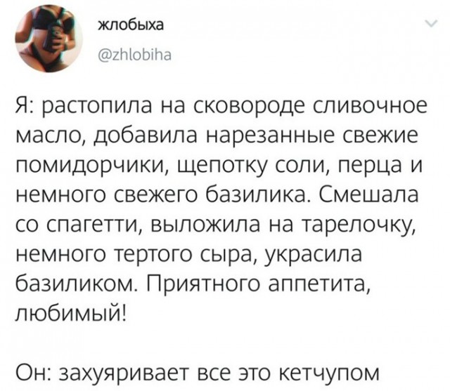 Баянисто-небаянистый юмор 24.04.21