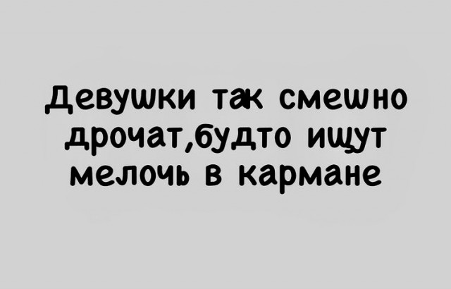 Юмор и прикольные картинки 28.04.2021