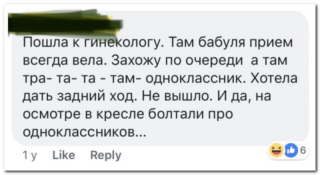 Забавные комментарии из социальных сетей 24.05.21