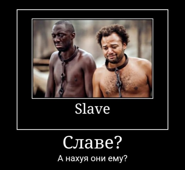 Аморальная деградация 05.06.21