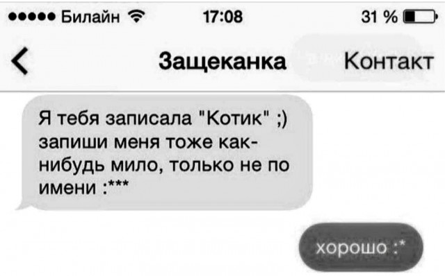Картинки с надписями и всякие жизненные фразы 12.06.21