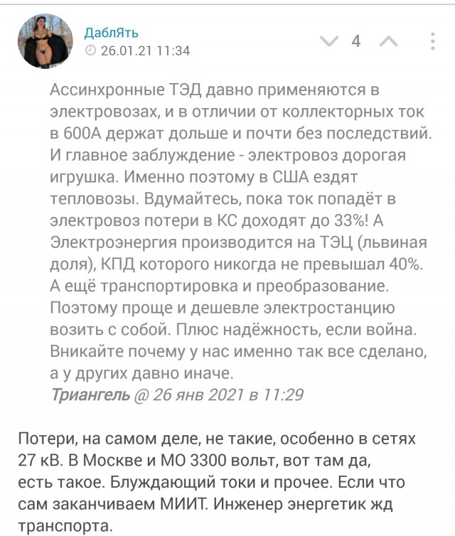 Вот теперь точно край