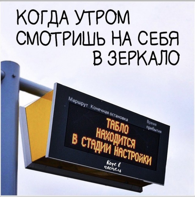 Так себе картинки 20.08.21