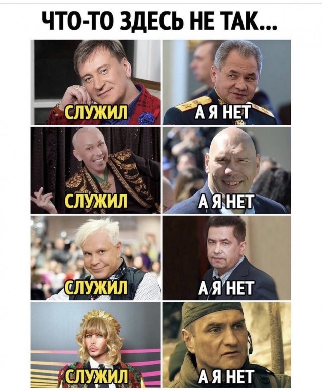 Так себе картинки 20.08.21