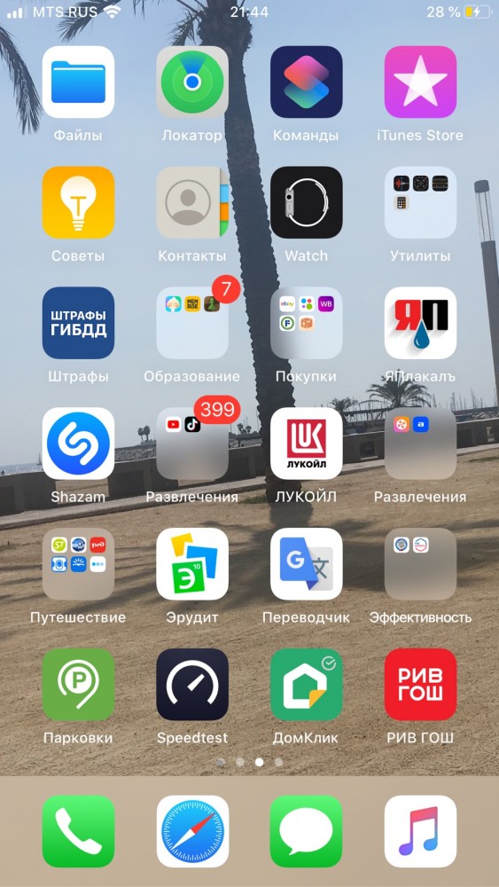 У кого что стоит на заставке телефона?