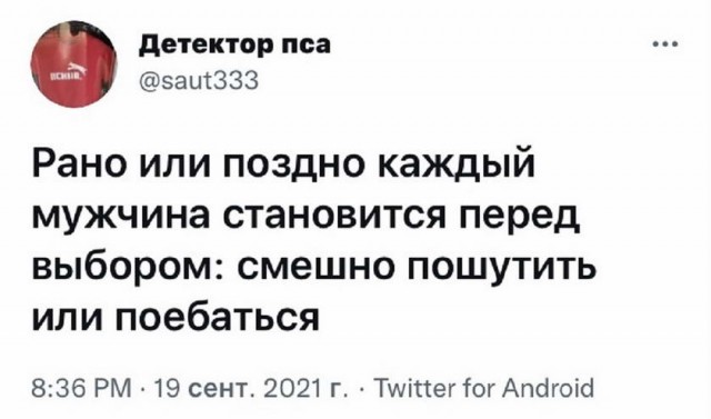 Картинки и мемы, всем прекрасных выходных
