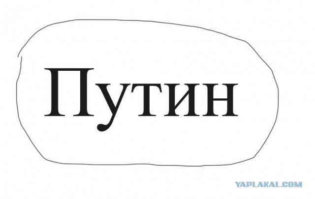 Саакашвили написал письмо из тюрьмы