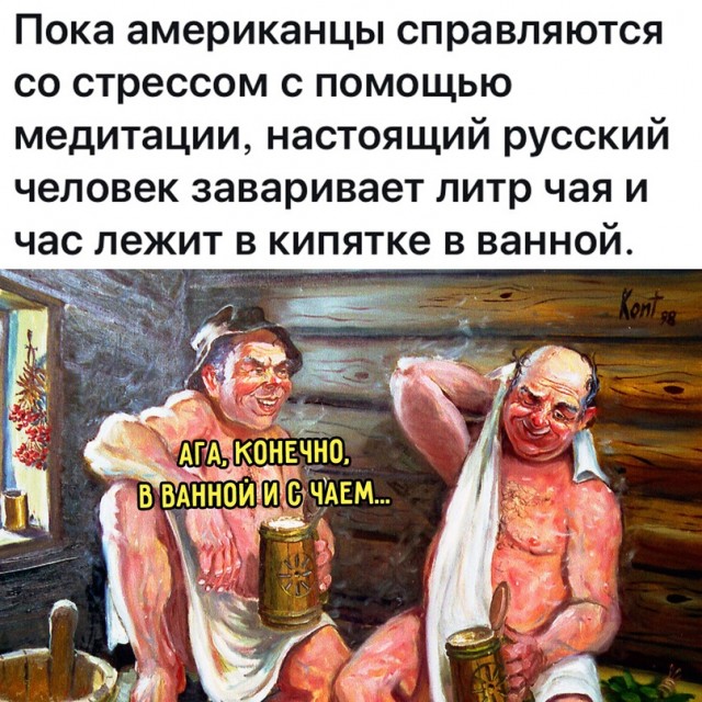 Весёлый полтишок 04.10