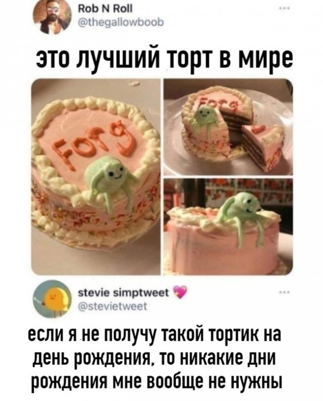 Картинки и мемы для настроения 17.11.2021