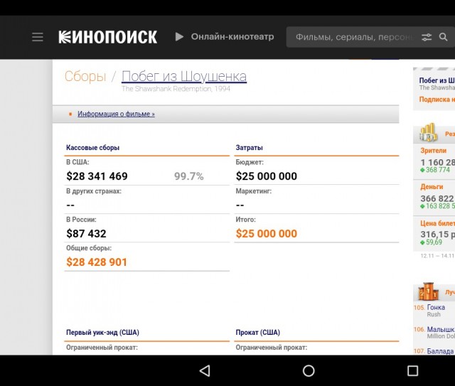 Владимир Мединский про фильм "Зоя" и творчество BadComedian