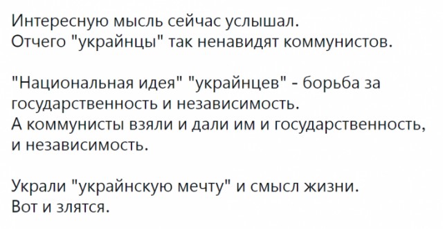 Годовщина Майдана!