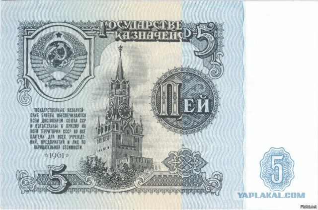 99 советских рублей. Кто помнит