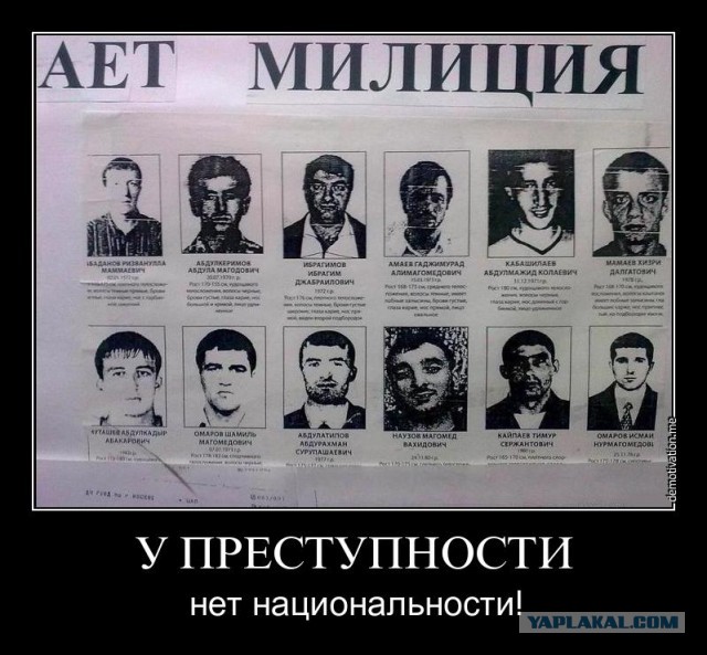 Мигранты снова жестоко избили парня в московском метро