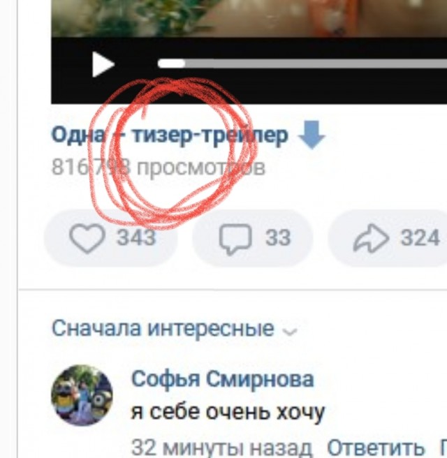 Когда хотел накрутить отзывов но боты ошиблись темой