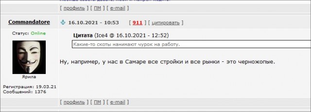 Генассамблея ООН приняла резолюцию России по борьбе с героизацией нацизма