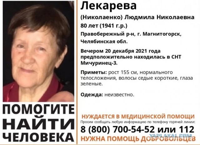 «Можно спасти 6000 россиян»