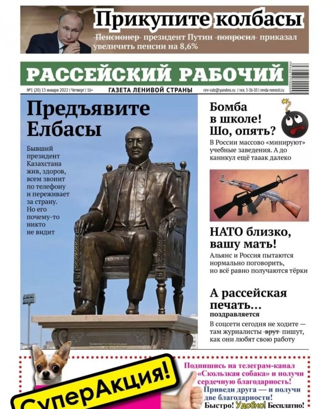 Всякой Хни вам в ленту, дорогие деграданты...