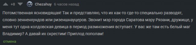 А что, если начать деградировать уже с понедельника...