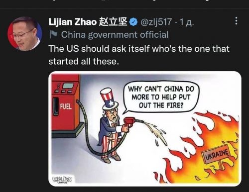 В МИД Китая призвали США задуматься над виновниками событий на Украине