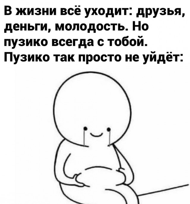 Так себе картинки 05.03.22