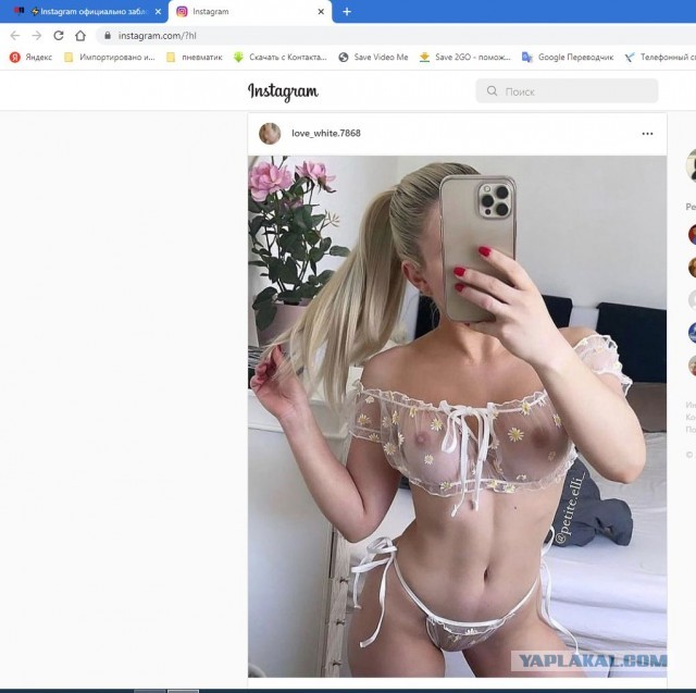 На Дальнем Востоке инстаграм всё