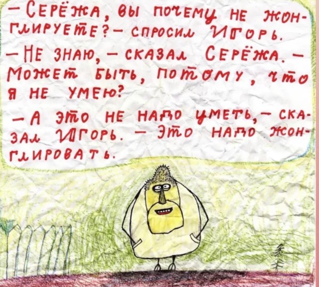 Пятница. Вечер. Картинки всякие... #3