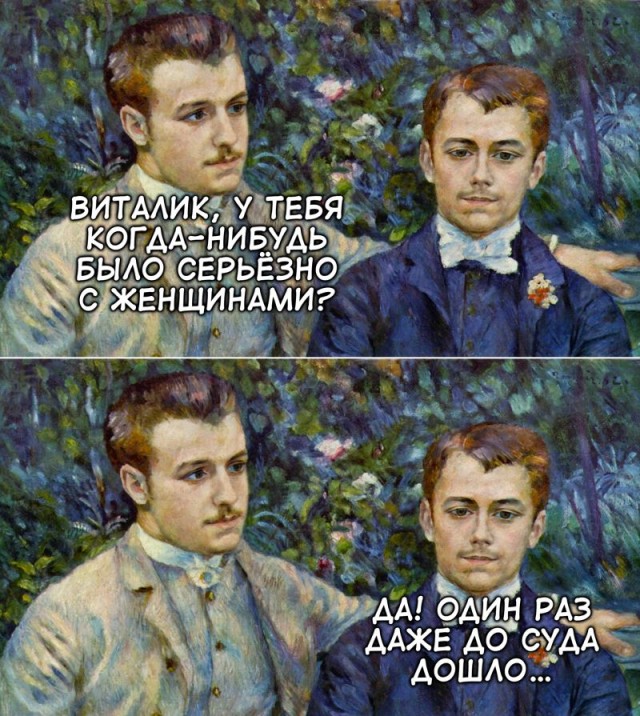 Очередной весёлый полтишок