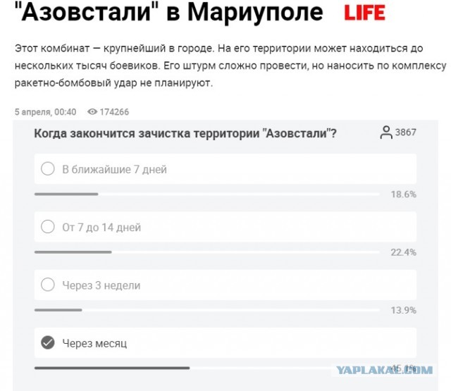 Кадыров дал засевшим на "Азовстали" боевикам день, чтобы сдаться