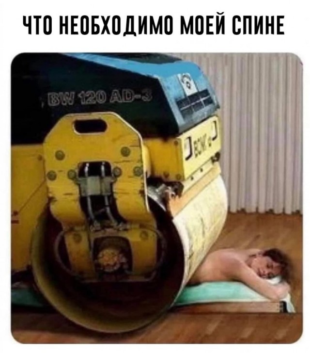 Картинки и мемы для настроения - 14