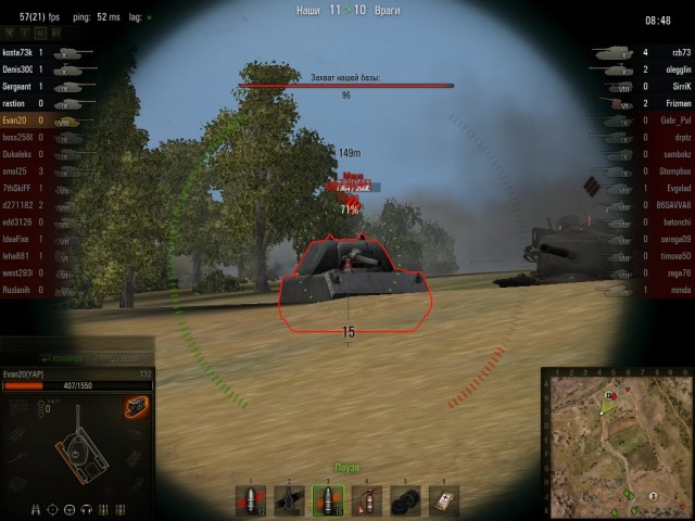 World of tanks