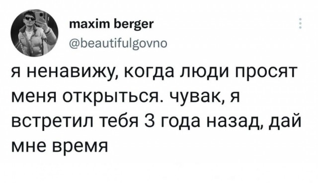 Юмор и приколы из социальных сетей