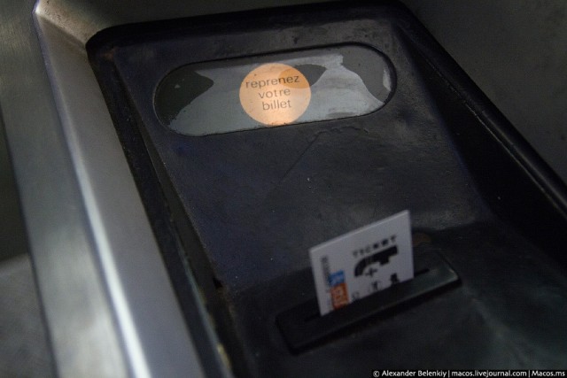 Парижский метрополитен.