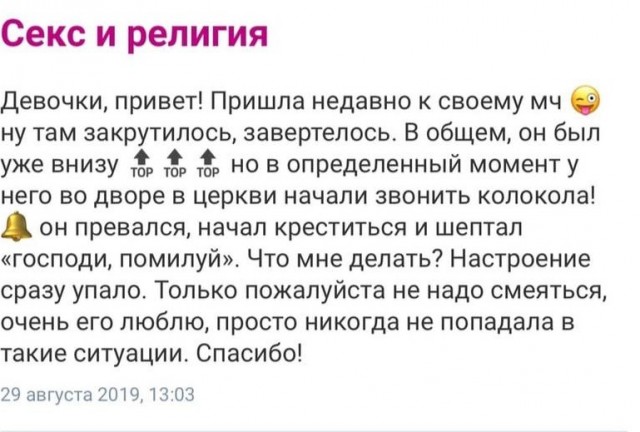 Бабские форумы