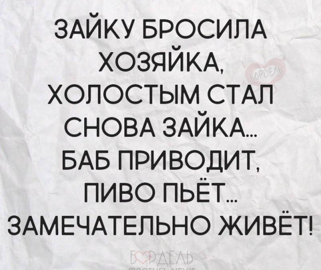 Измена Жены. Как с этим жить?!