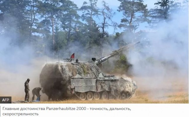 Немецкая самоходка Panzerhaubitze 2000 (PzH 2000). Что это такое?