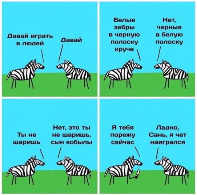Немного картинок для настроения - 119