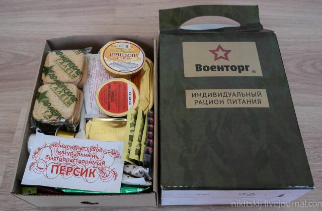 ВСУ применили ОВ