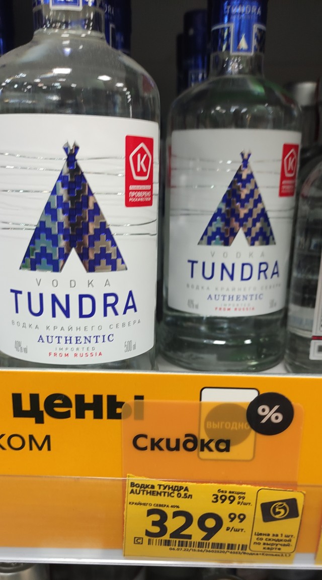 Какое последнее фото у вас в телефоне?