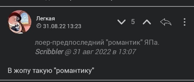 Женщина в гражданском браке – это любовница, партнер. Кто угодно, но только не жена
