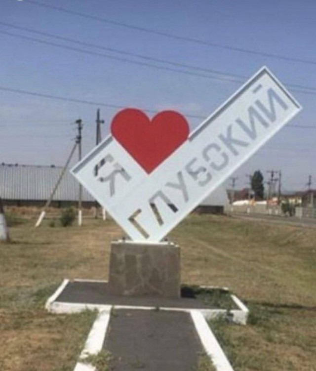 Осень-еб*сосень