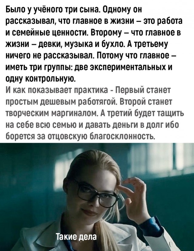 Так себе картинки 20.09.22
