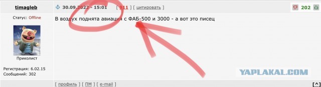 Информация по Красному Лиману ...